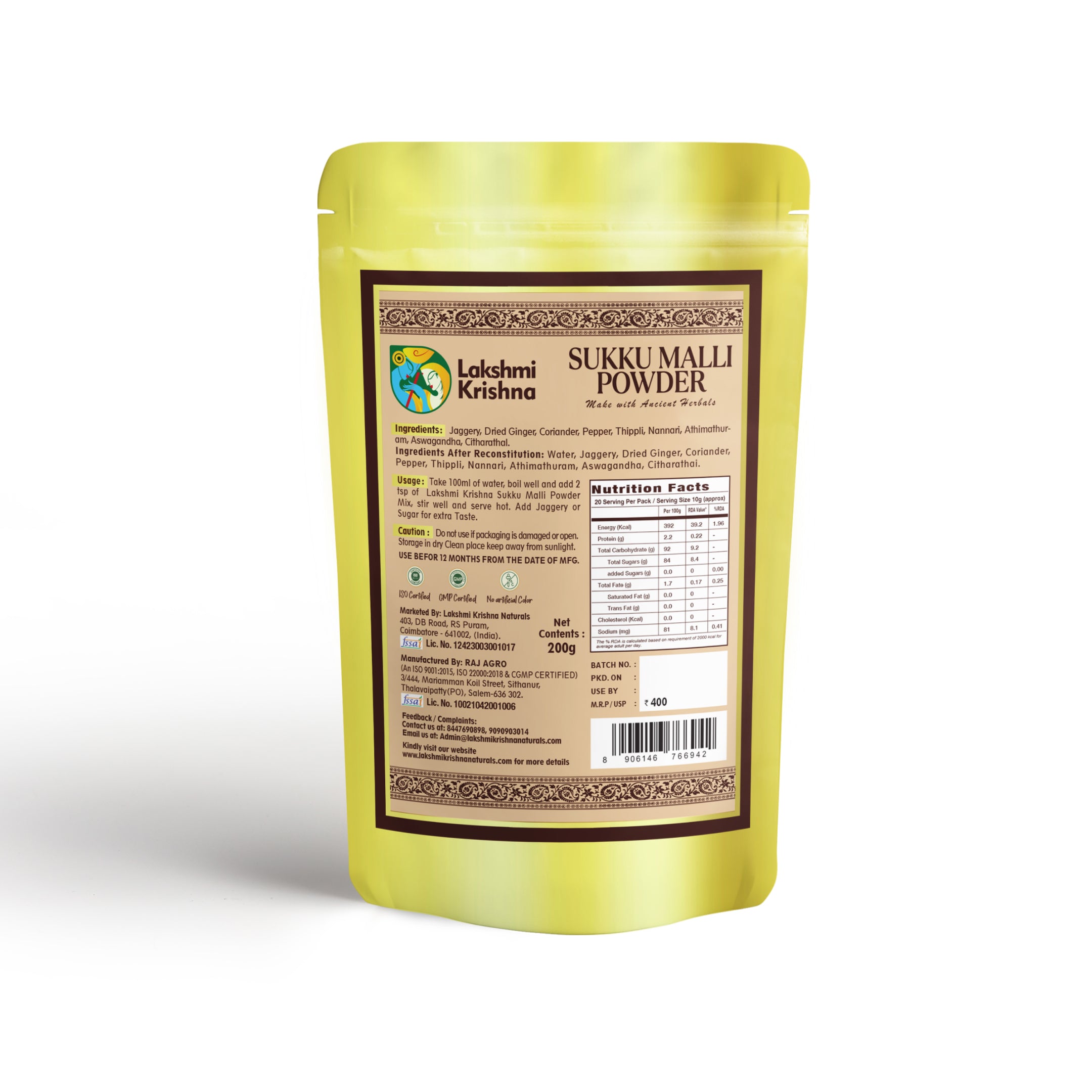 Sukku Malli Powder - 200g